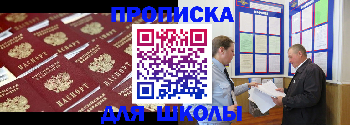 прописка от собственника в Нижней Салде