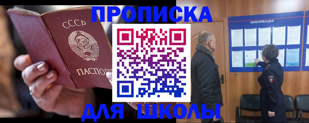 регистрация в Нижней Салде