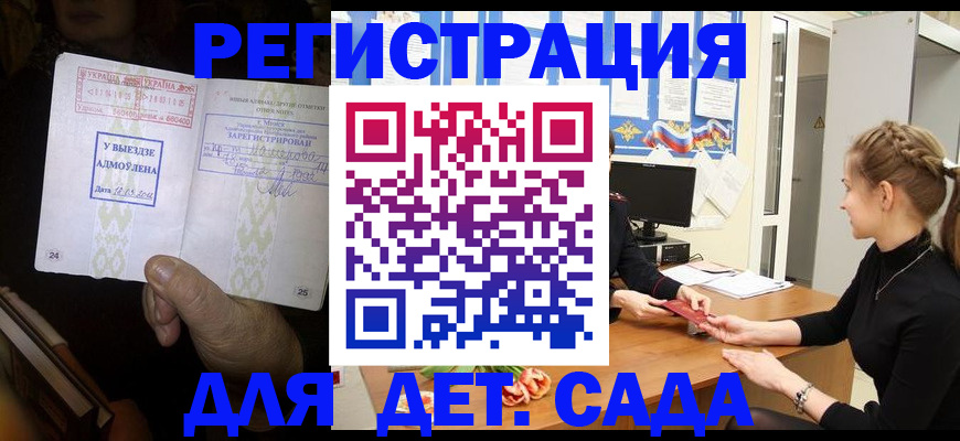 прописка для кредита в Нижней Салде