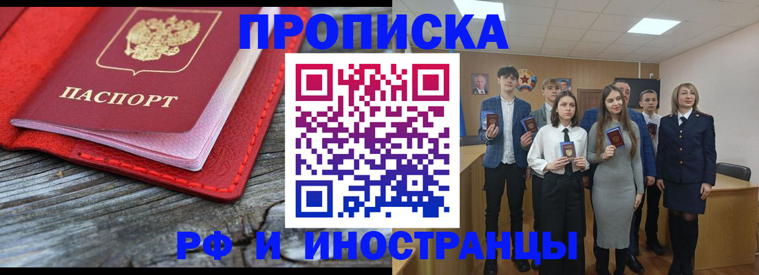 временная регистрация адрес в Нижней Салде